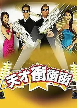 综艺大赏 日韩精品综艺